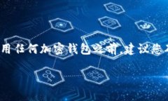 是的，USDT（Tether）可以存放在TokenToken钱包中。