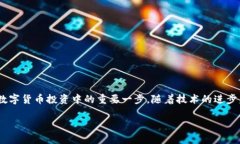 关于Tokenim钱包是否支持PCX（Pirate Chain的代币），