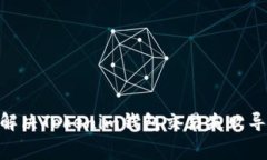 2025必看：如何解决Tokenim钱包交易失败导致的手续