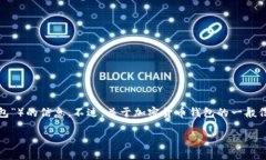 截至目前为止，我没有直接的用户体验或评价关