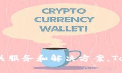 Tokenim 是一个总部设在中国的软件。它主要专注于