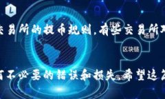 要将交易所中的FIL币提取到Tokenim钱包，首先需要