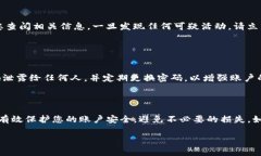 要修改Tokenim的交易密码，您可以按照以下步骤进