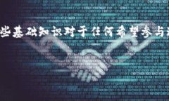 比特币（Bitcoin）是一种数字货币，而“vv钱包”