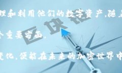 SumToken和TokenIm是区块链和加密货币领域中出现的