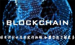 Tokenim具体的限额会因不同的应用场景而有所不同
