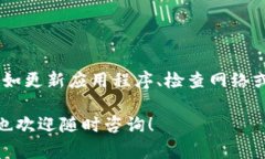 在给您提供有关如何在Tokenim钱包中添加FIL币的信
