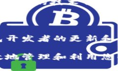 由于您提到的内容涉及加密货币钱包和有关合约