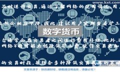   2025必看：TokenIM矿工费便宜的时间与选择策略！