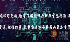 即刻解决小狐狸钱包转以太坊收不到的问题，2