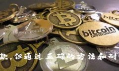 关于Tokenim加速交易是否会二次扣款的问题，下面