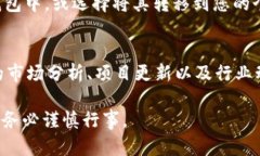 要在 Tokenim（或其他类似平台）找到和交易特定的