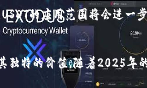   2025必看：挑战数字货币的未来，钱包里的USDT如何改变投资格局 / 

 guanjianci USDT, 数字货币, 投资, 钱包 /guanjianci 

引言
在当今瞬息万变的金融市场，数字货币已成为投资者的关注焦点。而在众多的数字货币中，USDT（Tether）作为一种稳定币，其地位显得尤为独特。USDT的价值与美元挂钩，使其在波动较大的加密市场中成为一种相对安全的选择。本文将深度探讨2025年及以后USDT在钱包中的重要性，如何影响我们的投资决策，以及未来可能的发展趋势。

USDT的基础知识
在深入了解USDT的影响之前，我们首先需要了解其本质。USDT是一种使用区块链技术的数字货币，旨在将法定货币（如美元）的稳定性与加密货币的灵活性结合起来。因此，1 USDT的价值通常等于1美元。这种稳定性使得USDT成为许多交易所的首选交易对，同时也被广泛用作货币转移和支付的工具。

钱包类型及其功能
要有效地使用USDT，我们需要了解不同类型的钱包。数字钱包主要分为两大类：热钱包和冷钱包。热钱包是指连接互联网的多种设备（如手机和电脑），便于随时进行交易，而冷钱包则是离线存储（如硬件钱包）的一种形式，适合长期保存数字资产。

为何选择USDT作为钱包中的主要资产
投资数字货币的朋友往往会面临资产波动带来的风险，而USDT由于其相对稳定的价格，能够帮助投资者有效规避这种风险。然而，选择将USDT放入数字钱包中的优势并不止于其稳定性。首先，由于USDT作为一种流通性极强的稳定币，几乎所有主流交易所都接受USDT交易，这为投资者提供了极大的便利。

USDT在投资组合中的角色
随着时间的推移，越来越多的投资者将USDT视为策略的一部分。例如，在加密市场出现剧烈波动时，许多投资者会选择将其他数字货币转换为USDT，以保护其资金不受损失。这种策略不仅有效降低了投资风险，同时也为后续的低买高卖提供了更多的空间。在这种情况下，我们可以看到USDT不仅仅是一个简单的数字货币，它逐渐成为一种独特的资产配置工具。

USDT的安全性与风险
尽管USDT提供了一定程度的价格稳定性，但这并不意味着它没有风险。首先，USDT作为一种集中管理的稳定币，其背后的公司（Tether Ltd.）需要提供足够的美元储备以支持每个USDT的流通。因此，Tether的透明度和合规性，直接影响着USDT的信用和可用性。此外，投资者在进行数字资产交易时，常常面临网络攻击和诈骗等安全风险，因此选择一个安全可靠的钱包十分重要。

未来趋势：USDT的扩展与创新
展望未来，USDT及其使用场景可能会进一步扩展。随着加密货币监管的逐步完善，USDT可能会与更多的金融产品结合，例如去中心化金融（DeFi）和智能合约等领域。随着这些技术的不断发展，USDT的应用范围将会进一步增加，可能会催生出更多创新型产品。

结论
总而言之，USDT作为一种值得信赖的稳定币，正在逐渐改变我们对数字货币的理解和使用方式。无论你是刚刚进入数字货币市场的投资者，还是希望投资组合的老手，USDT都能在钱包中发挥其独特的价值。随着2025年的到来，深入理解和使用USDT，将会是每位投资者必须面对的重要课题。在这个过程中，保持对市场的敏锐洞察力以及对新技术的开放态度，将是我们在数字货币新时代中立于不败之地的关键。