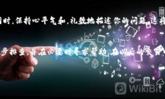 在将ETH提取到Tokenim平台时，如果没有及时到账，
