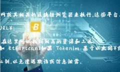 要查询 Tokenim 钱包地址，通常可以通过访问 Tok
