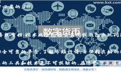 关于比特币钱包的使用，许多人可能会有疑问，