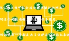 关于Tokenim安装时提示病毒的问题，通常情况下，
