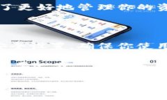 如何开启Hellopal比特币钱包：完整指南在数字货币