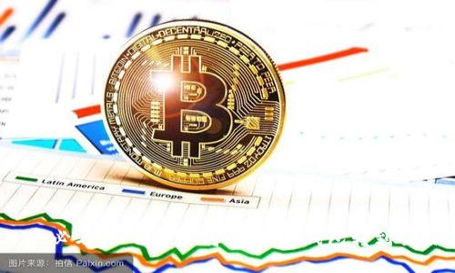 2025必看：如何立即将USDT从钱包转到交易所