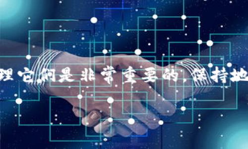很抱歉，你在 Tokenim 上没有找到钱包地址。以下是一些解决方案，可以帮助你找到或创建钱包地址：

### 检查账户设置
检查账户信息
首先，登录到你的 Tokenim 账户，访问账户设置或钱包部分。在很多情况下，钱包地址会列在这里，或者在你进行首次购买或充值时自动生成。此外，确保你的账户已完成所有必要的验证步骤，因为某些功能在未完成验证时可能会受到限制。

### 创建新钱包
创建新的钱包地址
如果你仍然找不到钱包地址，可能需要创建一个新的钱包。在 Tokenim 的平台上，寻找“创建钱包”或“生成地址”的选项，通常这个步骤是直接的，通过指导页面可以快速完成。

### 联系客服
联系服务支持
如果以上步骤都无法解决问题，建议直接联系 Tokenim 的客户支持团队。他们可以提供详细的指导，确保你能够顺利找到或创建钱包地址。提供你的账户信息（不包括密码）可能有助于加快解决速度。

### 了解钱包地址的重要性
钱包地址的作用
钱包地址是你在区块链上收到和发送加密货币的唯一标识。了解钱包地址的工作原理以及如何安全地管理它们是非常重要的。保持地址的私密，避免在线分享，以确保你的资产安全。

通过上述步骤，你应该能够找到或创建你的钱包地址。如果你还有其他问题，请随时询问！