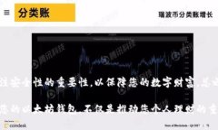 tiaoti如何立即获得以太坊钱包：2025年数字资产管