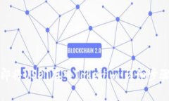 如何立即将USDT存入Tokenim：详细步骤与技巧