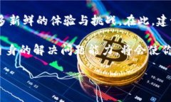 关于“tokenim进入dapp闪退”这一问题，可能有多种