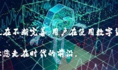    立即解决：2025年必看，ETH钱包USDT提现难题的终