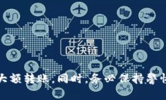 要将微信中的资金转入Tokenim钱包，请按照以下步