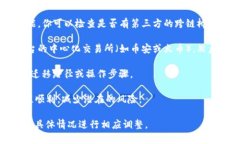 Heco（Huobi ECO Chain）和Tokenim是两个不同的区块链平