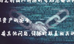转移TokenIM的币到火币网的步骤如下，确保您在操