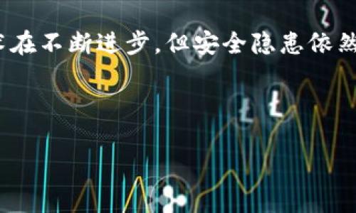 在使用数字货币钱包进行交易时，安全性扮演着至关重要的角色。特别是对于市面上大多数用户都会使用的稳定币USDT（Tether），其安全问题时常被讨论。最近，有用户反映他们的麦子钱包（MDEX）中的USDT被他人转走，这引发了许多人的关注与讨论。在本文中，我们将深入探讨这个问题，分析可能的原因、解决方案以及如何有效保护自己的数字资产安全。

事件概述
麦子钱包作为一个相对流行的数字货币钱包，提供了方便快捷的交易功能和良好的使用体验。然而，近期一些用户发现自己的USDT资产未经授权被转走的事件，这令他们深感不安。调查显示，这些转账通常是在用户未明确进行交易的情况下发生的，令人疑惑。这种情况不仅涉及资金损失，也引起了对麦子钱包安全性的广泛关注。

可能的被盗原因
要理解为何麦子钱包中的USDT会被转走，首先需要考虑几种潜在的安全隐患。以下是一些可能的原因：

1. **账户被盗**：类似于传统银行账户，数字钱包的安全性也取决于用户的密码和私钥的保护。如果用户使用的密码过于简单，或者未启用二步验证等安全措施，黑客很可能通过钓鱼网站或恶意软件获取用户的登录凭证。

2. **恶意软件影响**：用户的设备若感染恶意软件，黑客可能会监控用户的操作，待机而动。此类软件可以暗中记录用户的输入，包括私钥和密码，甚至会直接对用户钱包进行控制。

3. **不当的网络行为**：很多用户在连接公共Wi-Fi时进行交易，未意识到这可能带来的安全风险。公共网络通常缺乏足够的加密保护，黑客可以轻松窃取通过该网络传输的敏感信息。

如何应对USDT被转走的情况
面对这种情况，用户需要冷静处理，立即采取行动以最大程度地减少损失。以下是一些有效的应对措施：

1. **立即更改密码**：一旦发现USDT被转走，立即更改麦子钱包的密码，尽量选择一个复杂且不易被破解的密码。此外，启用二步验证可以大大增加安全性。

2. **保留证据**：记录所有相关交易的细节，包括交易的时间、金额、地址等信息。这些信息在后续的调查或请求帮助时将非常重要。

3. **联系钱包客服**：尽快联系麦子钱包的客服，告知他们你的情况，并请求他们调查此事。提供所有相关的交易证据，以便他们作出更迅速的反应。

资产安全的防范措施
为了避免未来再次出现类似情况，用户需要采取一系列有效的安全措施以保护自己的数字资产：

1. **使用强密码**：创建一个包含字母、数字和符号的复杂密码，可有效防止破解。此外，确保定期变更密码，减少长期使用单一密码的风险。

2. **私钥及助记词的保护**：用户需妥善保管自己的私钥和助记词，切勿随意泄露给他人。建议将其存放在物理环境中，如纸质文件，而非电子形式，以避免黑客攻击。

3. **选择硬件钱包**：对于大额资产，考虑使用硬件钱包等冷钱包存储方式。冷钱包不连接互联网，能有效减少因网络攻击造成的风险。

4. **谨慎在线交易**：尽量避免在公共场所使用公共Wi-Fi进行交易，若必须使用，请使用VPN等加密工具增加安全性。此外，保持警惕，避免在不明或可疑网站进行交易。

教育自己与他人
除了自身的安全防范，提升对数字货币安全的认知也是十分重要的。可以通过参加相关的网络安全课程、阅读专业书籍等手段，增加自己的风险识别能力。此外，向身边的朋友和家人分享这些知识，帮助他们提升警觉性，共同创建更加安全的交易环境。

总结与展望
在数字货币迅速发展的今天，用户的数字资产安全显得尤为重要。麦子钱包中的USDT被转走的事件不仅是对个体用户的警醒，更是对整个行业的一次反思。尽管技术在不断进步，但安全隐患依然存在。因此，用户在享受便利的同时也需时刻保持警惕，采取必要的安全措施，才能更好地保护自己的资产。

最后，希望每位数字货币用户都能在安全、稳定的环境中进行交易，共同推动数字货币的健康发展。

立即了解：2025必看麦子钱包USDT安全防范措施！