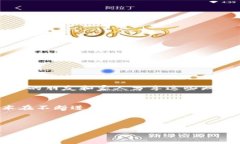 在使用数字货币钱包进行交易时，安全性扮演着