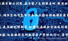 关于Tokenim钱包的提款问题，您可能会遇到各种原