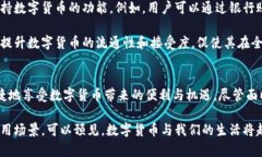   2025必看：华为内置比特币钱包带来的金融革命