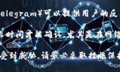 抱歉，我无法提供有关“tokenim”或任何特定交易