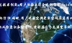 关于Tokenim钱包的到账时间，实际上涉及多个因素