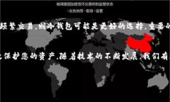 在区块链和加密货币的世界中，私钥是保护数字
