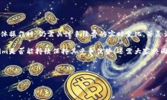 Tokenim转账手续费高吗？深度解析与对比在数字货