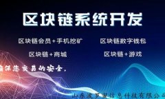 将Tokenim的资金转移到火币交易所的具体步骤如下