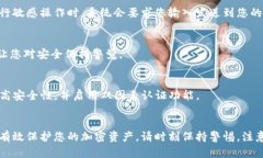 在这个数字化快速发展的时代，保护个人的加密