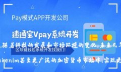 Tokenim交易有担保没？探索2025年必知的加密货币交