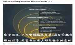 将 UNI 代币转移到 Tokenim 钱包的过程并不复杂，但