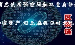 Tokenim钱包的ID通常指的是用户在Tokenim平台上的账