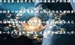 在讨论比特币或其他加密货币存放在钱包中的风