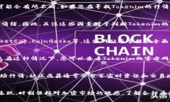 在2023年，Tokenim作为一个新兴的区块链项目，其行