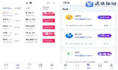 很高兴你已经成功下载了Tokenim！接下来，我将为