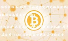 在关于Tokenim收款地址的讨论中，有很多用户可能
