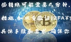 在进行Tokenim转出时，手续的需求取决于多个因素