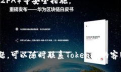 在Tokenim上将BTC兑换成USDT的过程相对简单，但在操